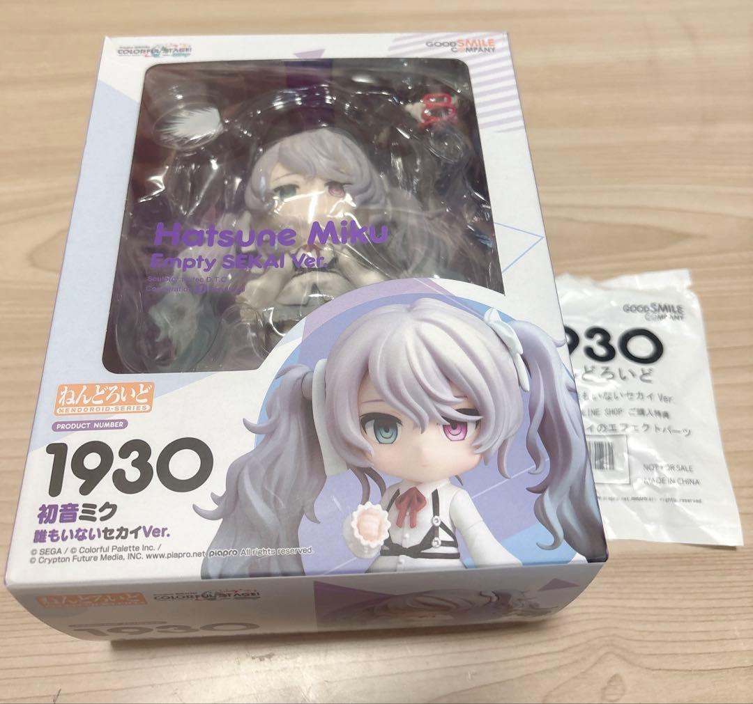 プロセカ ねんどろいど 1930 初音ミク 誰もいないセカイVer ニーゴミク