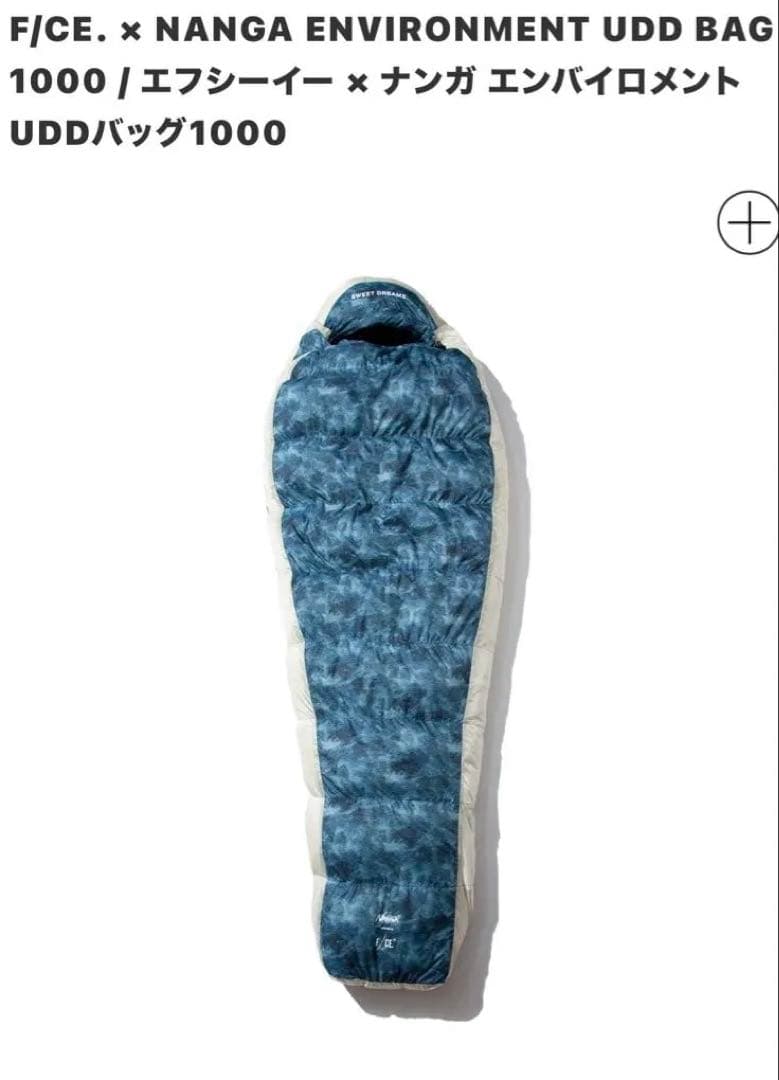 ［新品］ NANGA ENVIRONMENT UDD BAG 1000