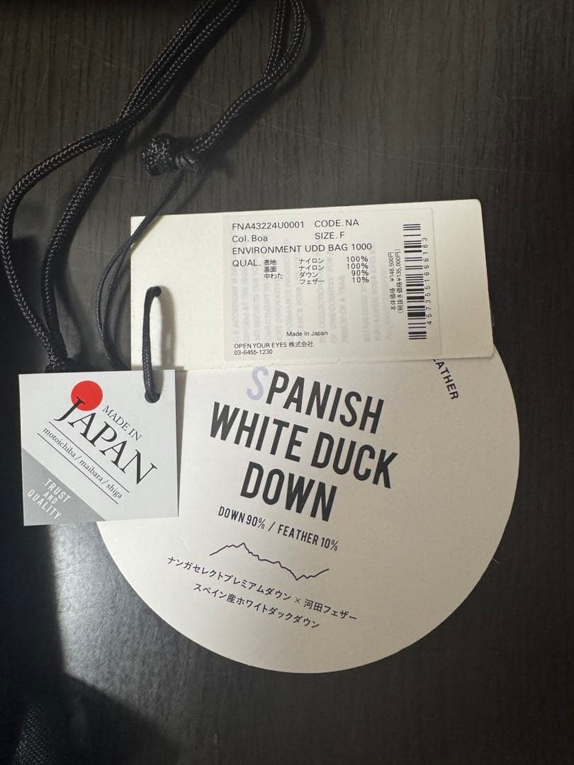 ［新品］ NANGA ENVIRONMENT UDD BAG 1000