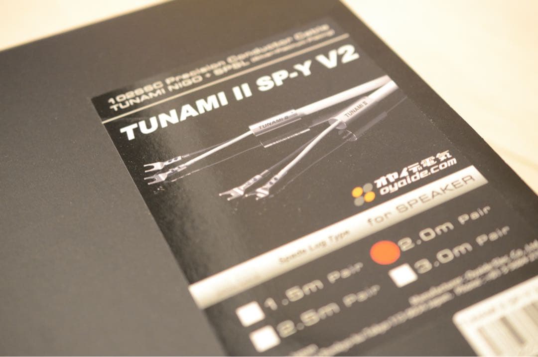 OYAIDE TUNAMI II SP-Y V2 2.0m ペア