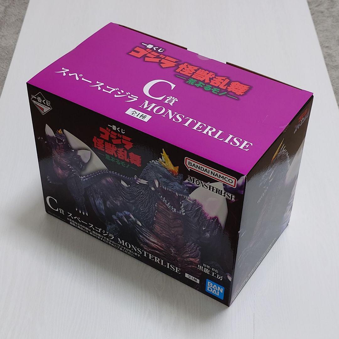 【未開封品】一番くじ怪獣乱舞-荒ぶるモノ-Ｃ賞スペースゴジラおまけ付き
