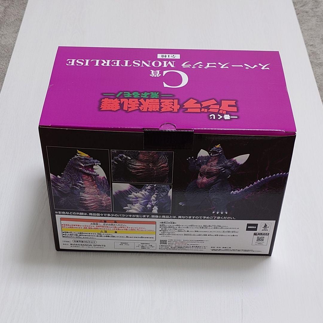 【未開封品】一番くじ怪獣乱舞-荒ぶるモノ-Ｃ賞スペースゴジラおまけ付き