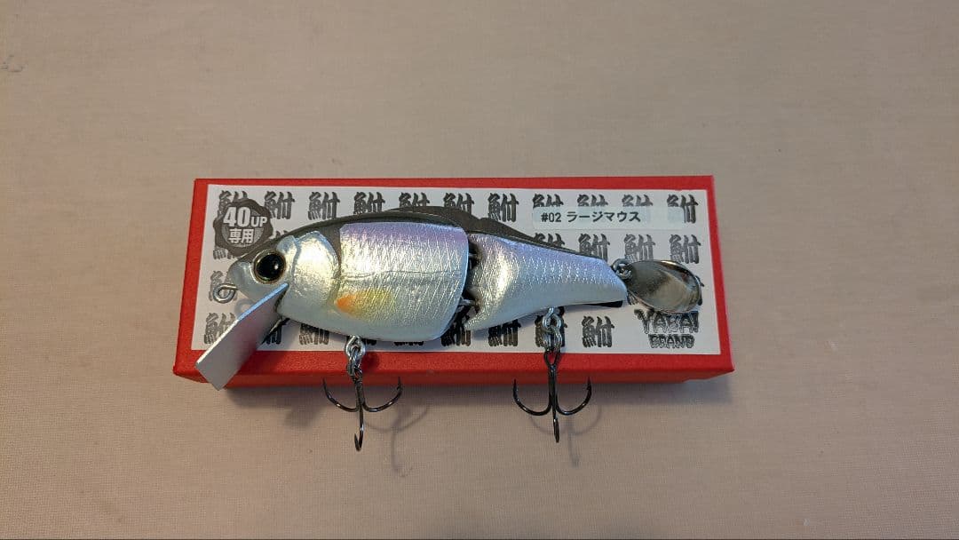 YABAIBRAND　フナベイト