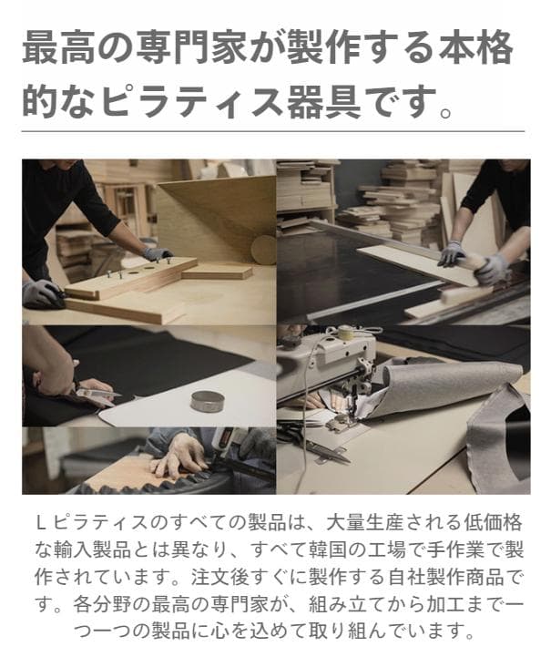 お得(最終値下げ)ピラティスリフォーマー新品