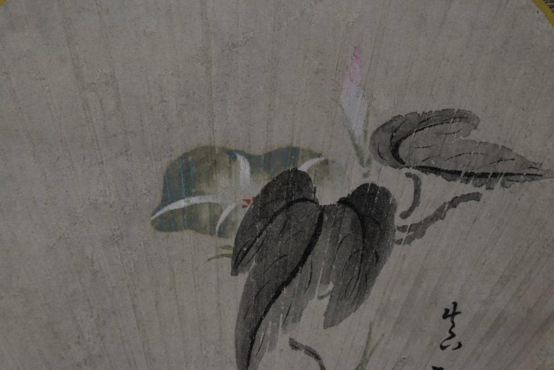 【真作】田能村直入/真紅/朝顔画賛/扇面/掛軸/名家伝来/AA-12