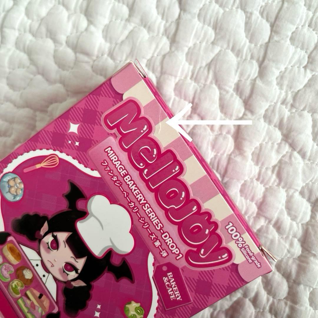 ね*。様 mellojoy メロジョイ ファンタジーベーカリー シークレット メ