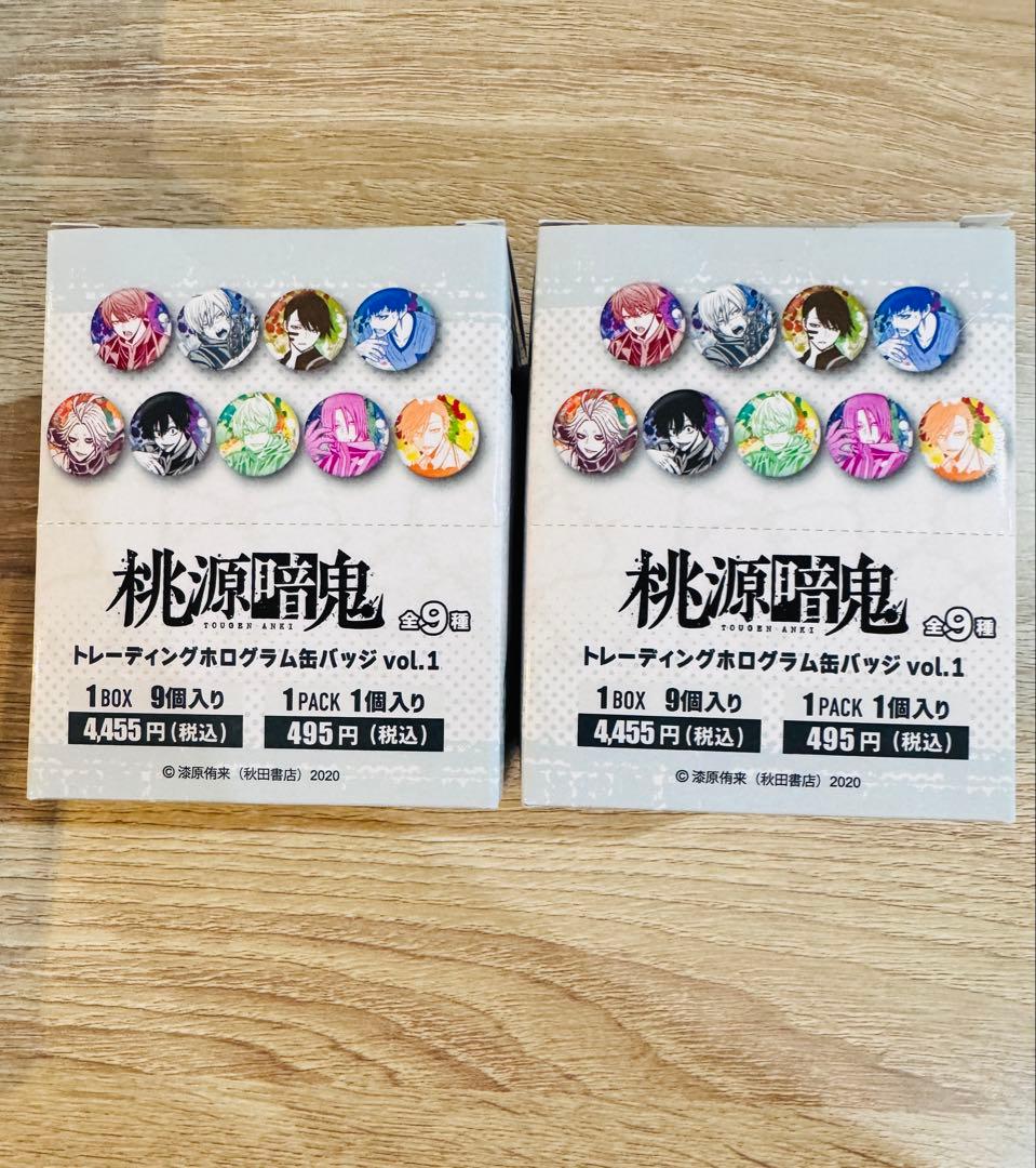 桃源暗鬼　ホログラム　缶バッジ　box マズル　原作絵