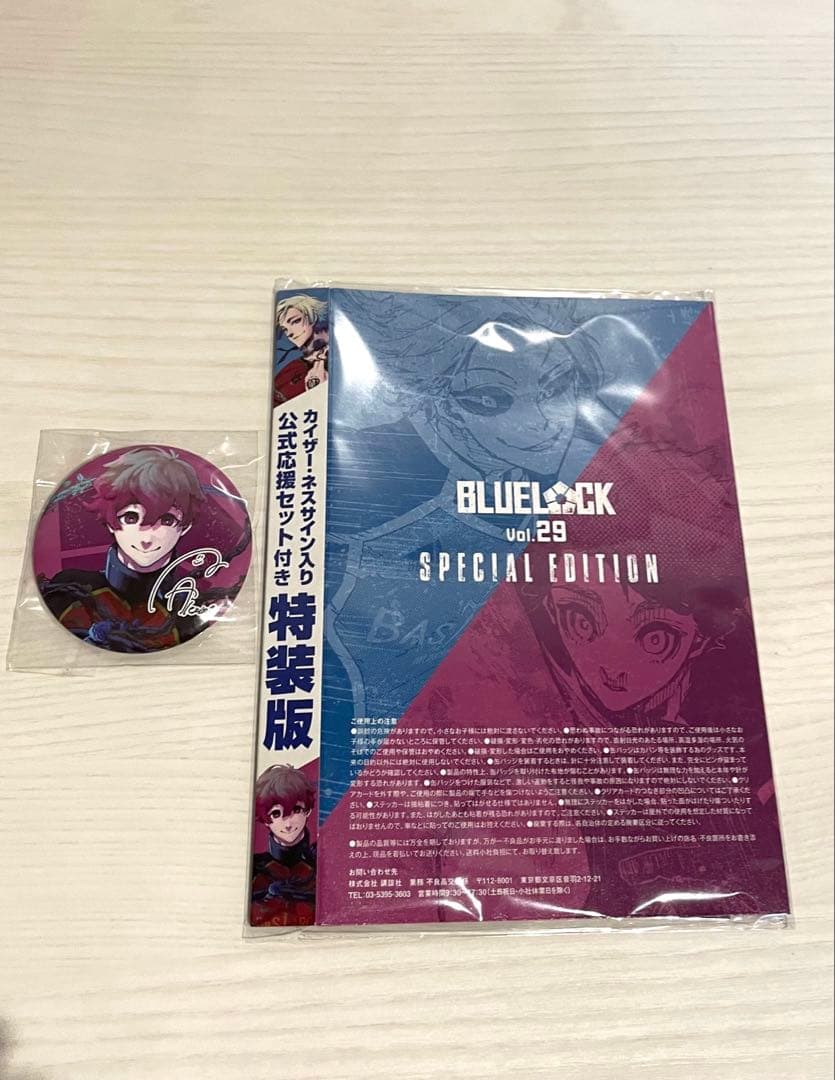 ブルーロック　ブルロ展　アレクシスネス　マスコット　バッチ