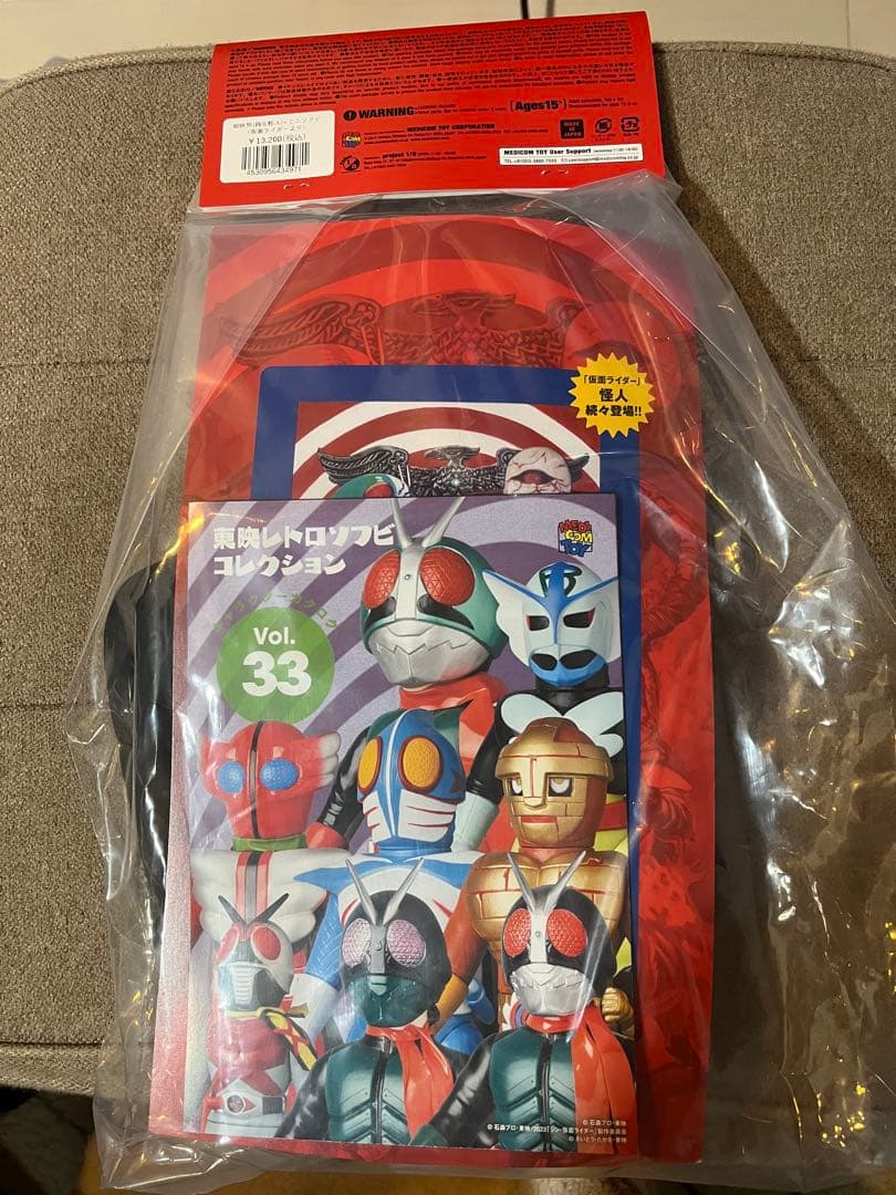 東映レトロソフビコレクション 蜘蛛男(再生怪人)+ミニソフビ（仮面ライダーより）