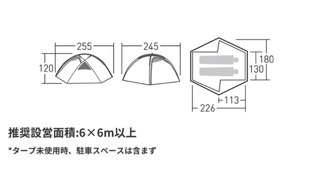ogawa(オガワ)ホズ-ST ソロ向けコンパクトテント