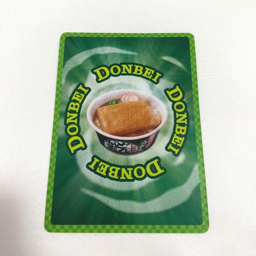 極美品 どんぎつねと温泉宿 FR ふっくらレア さいとうなおき うどん どん兵衛