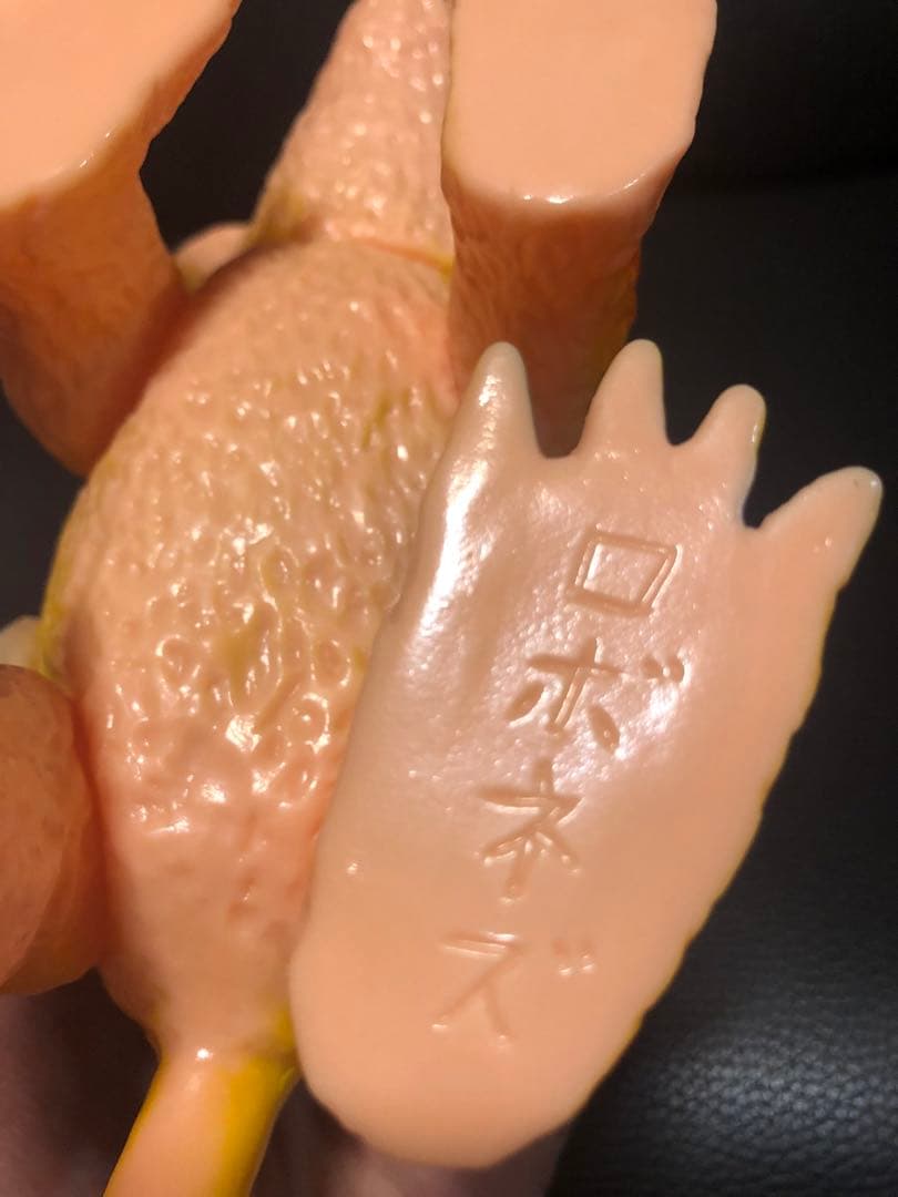 ロボネズ　ソフビ ブルマァク 検索（マーミット　m１号