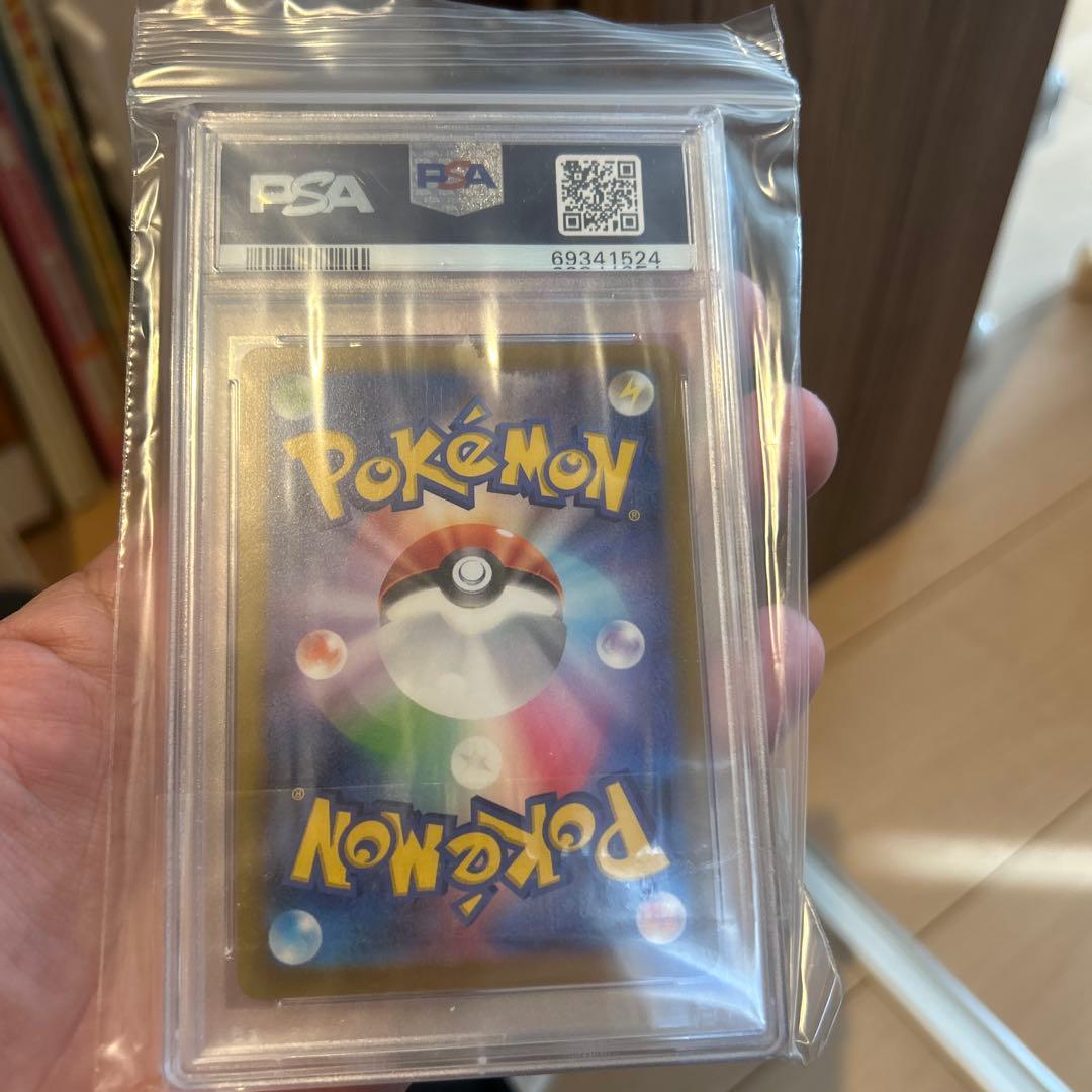 グレイシアV MAX SA 当選品　美品