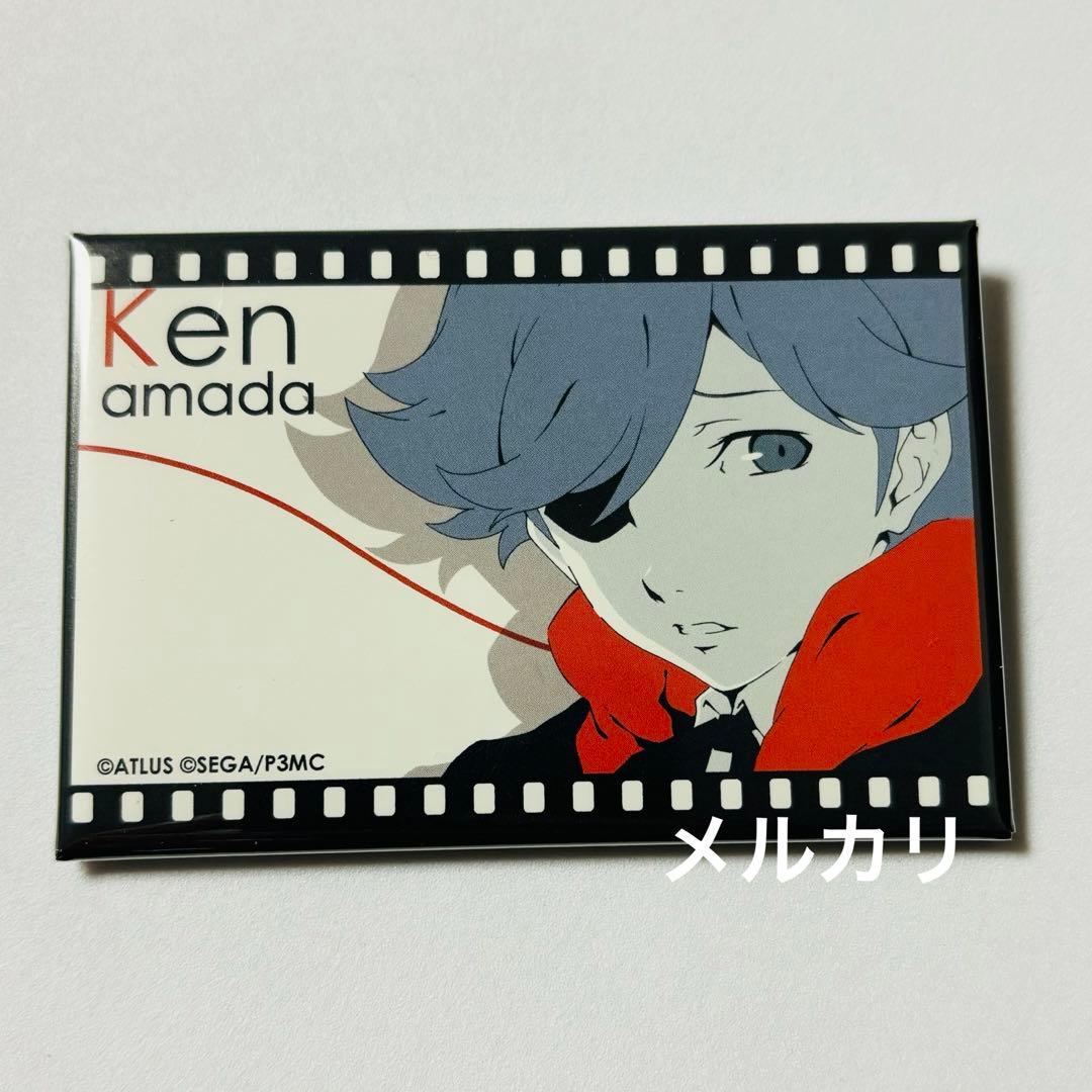 劇場版 ペルソナ3 C89 丸井 マルイ スクエア缶バッジ 天田乾