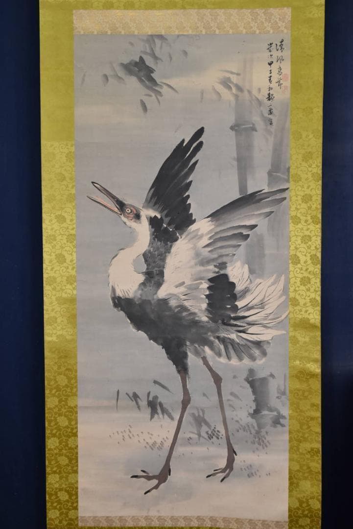 【真作】岸井静斎/鶴図/ 大幅/掛軸/名家伝来/AA-626