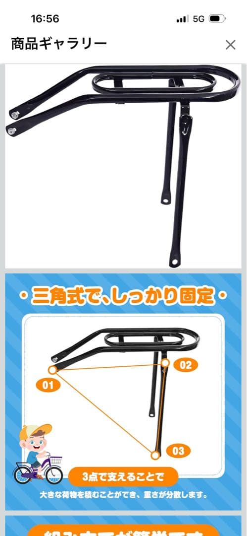 御年配者様向け、お買い物仕様、小型ママチャリ(20㌅)配達可能