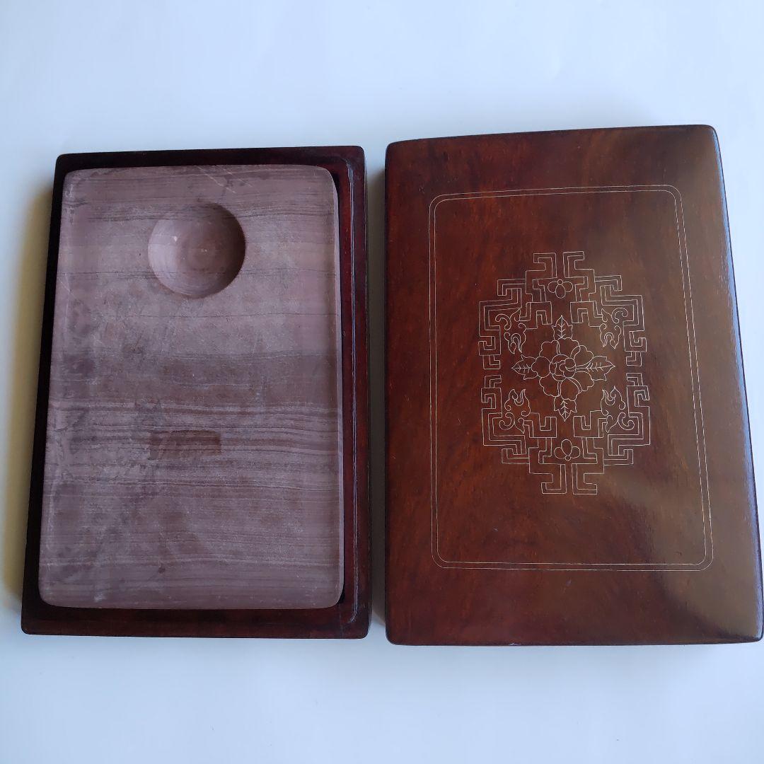 硯　端渓硯(紅絲石) 中国　唐木箱付き