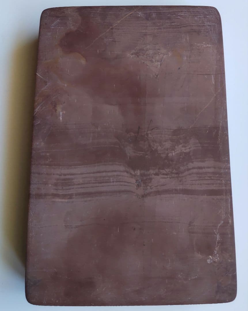 硯　端渓硯(紅絲石) 中国　唐木箱付き