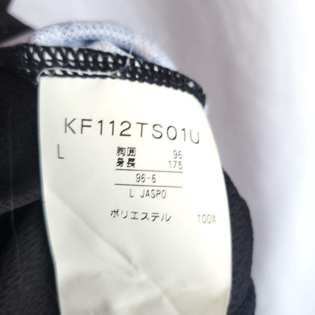 Kappa 北海道コンサドーレ札幌 岩沼俊介 ウェア ユニフォーム コンサ