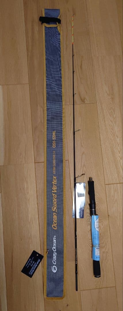 クレイジーオーシャン　オーシャンソード　ヴァーテックス　OSV-53ML