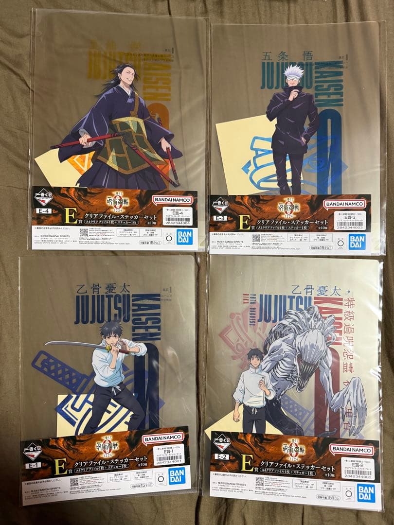 一番くじ　呪術廻戦 0 32個セット 新品•未開封