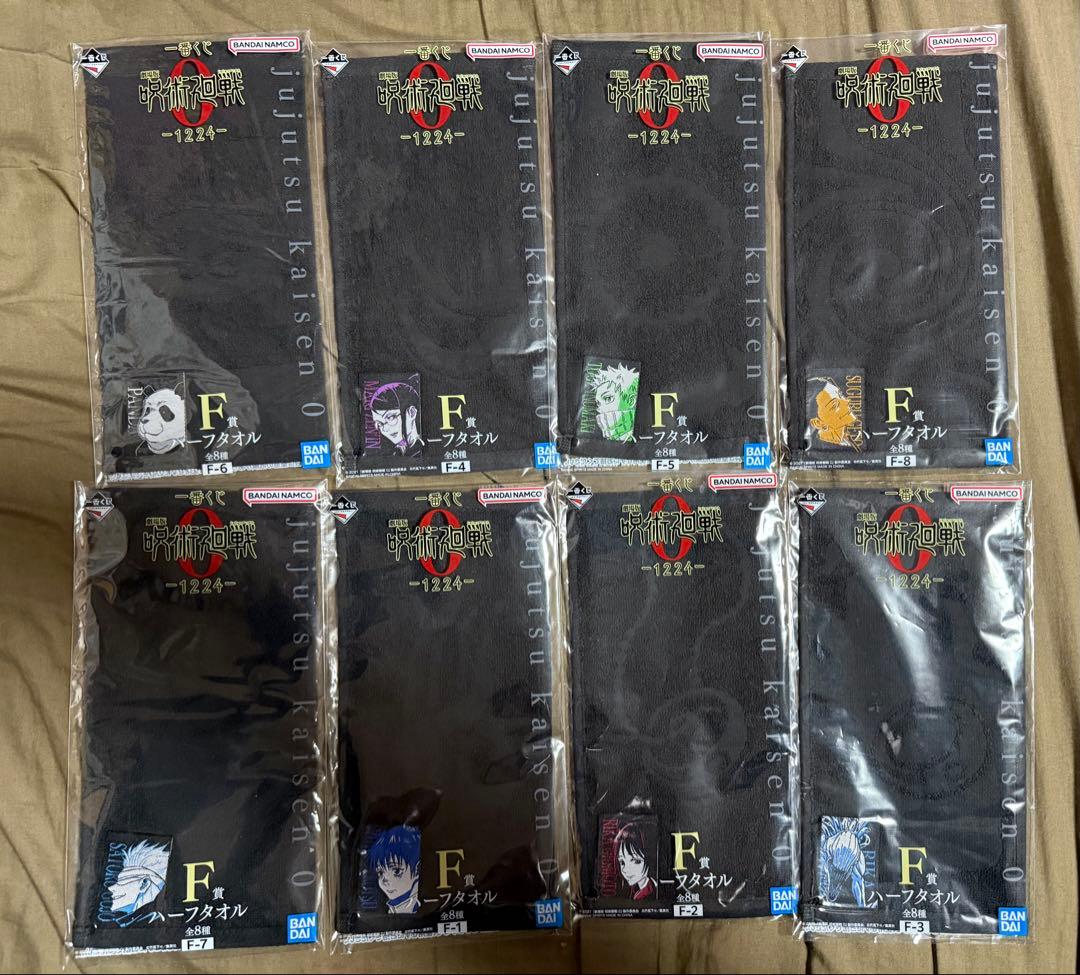 一番くじ　呪術廻戦 0 32個セット 新品•未開封