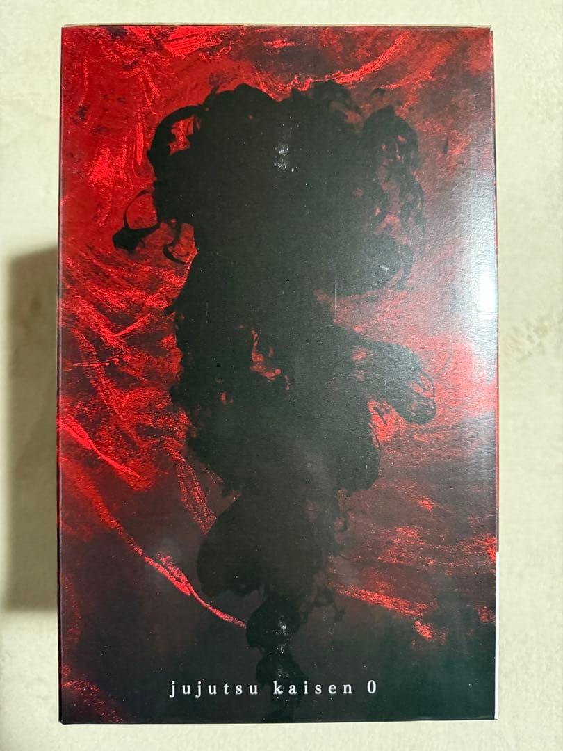 一番くじ　呪術廻戦 0 32個セット 新品•未開封