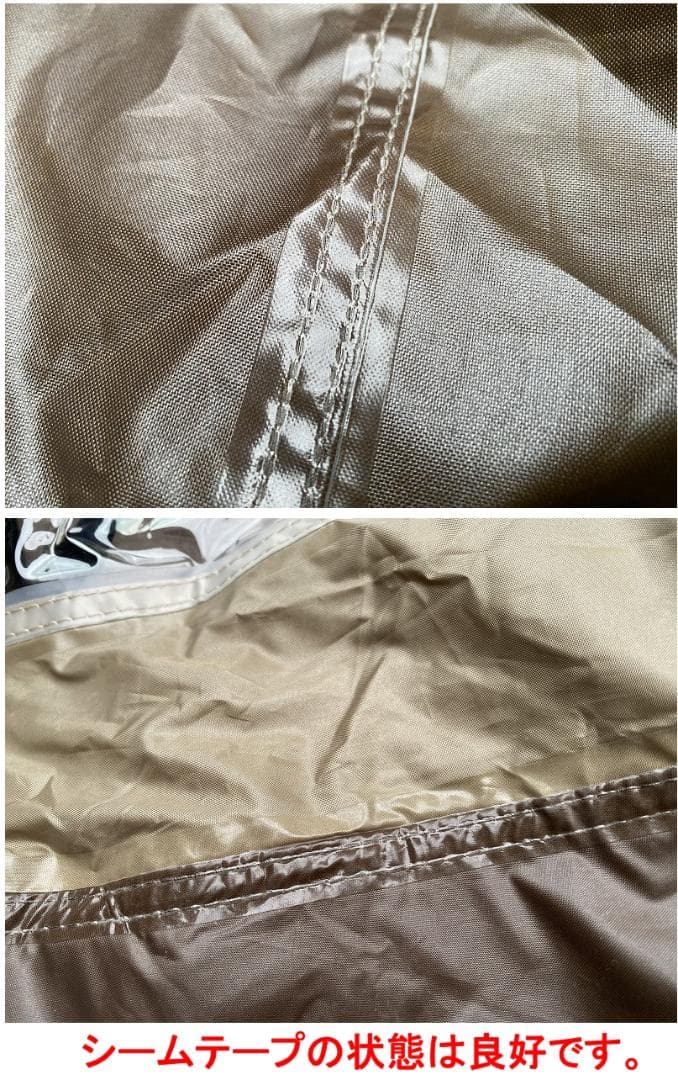 オガワ ヴィガス 型番2664 小川テント OGAWA