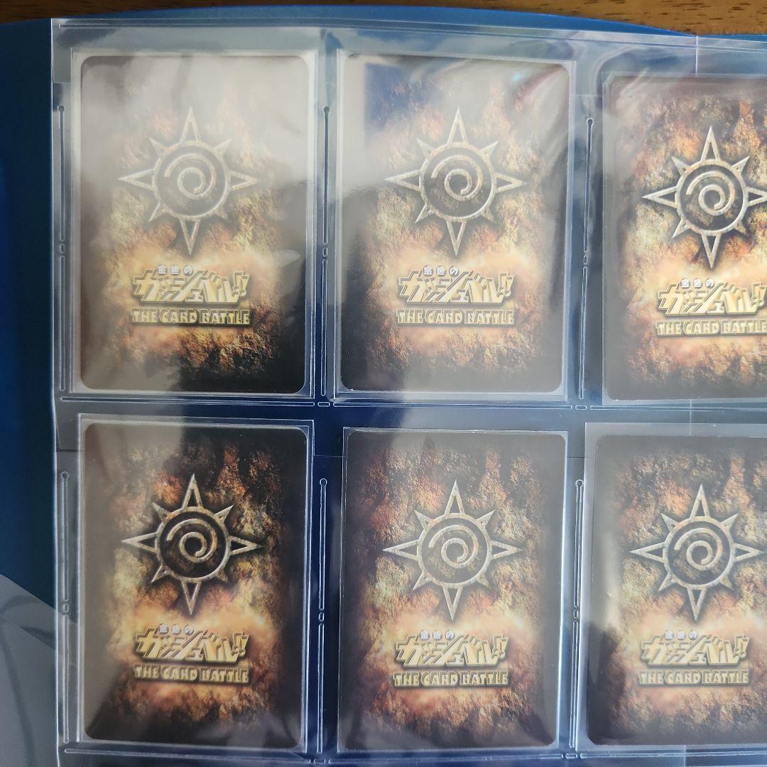 ガッシュベル　プロモカード９枚 (最終値下げ)