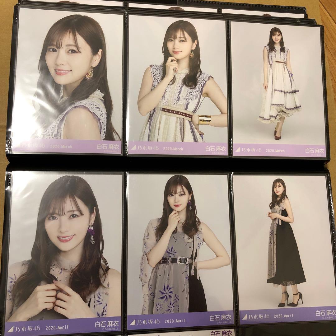 乃木坂46 白石麻衣　生写真　31コンプ93枚　まとめ売り