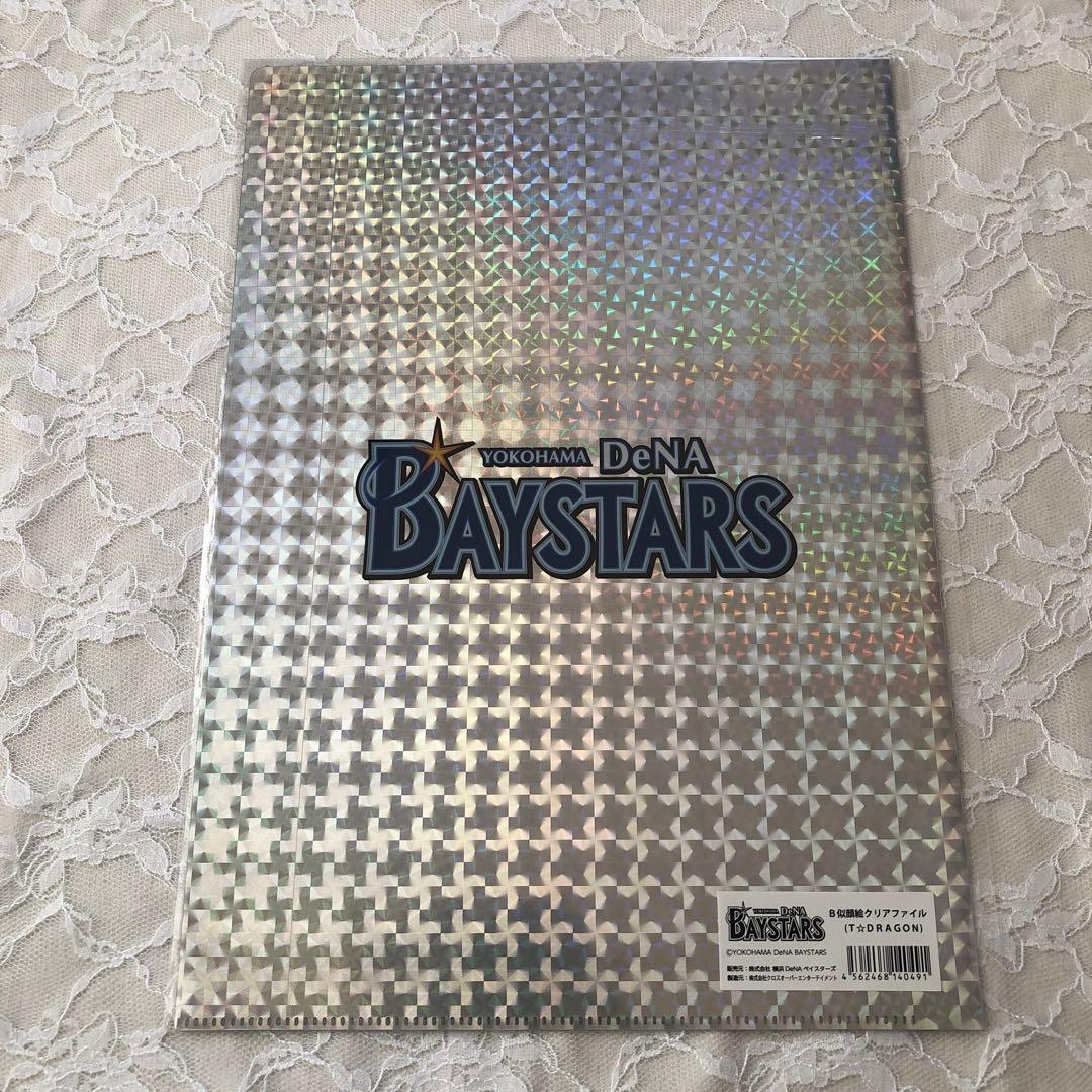 横浜DeNAベイスターズ　ビックリマンコラボ　クリアファイル