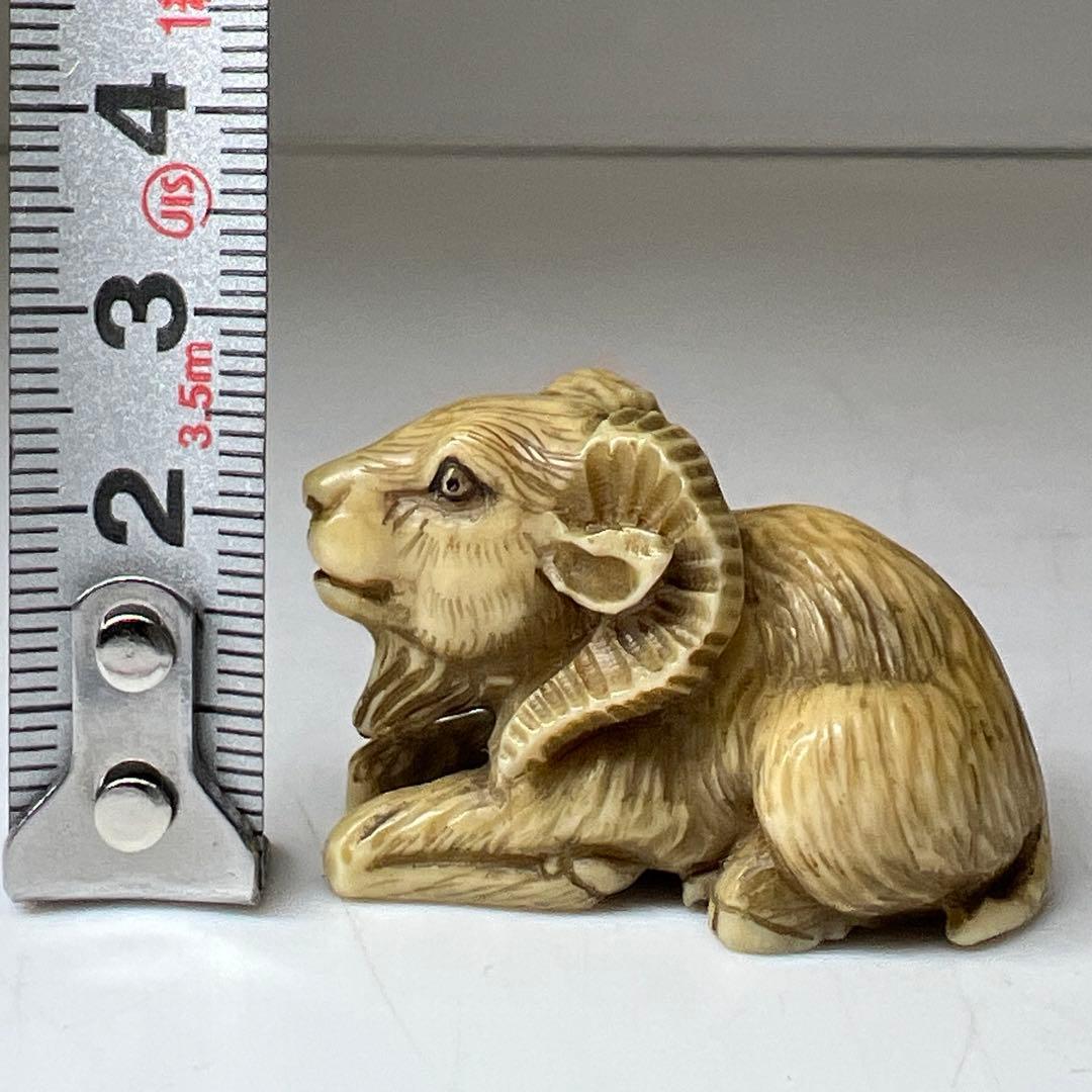 和之 在銘 極上山羊 根付 15g 東キ8-0204☆2F トヒチ