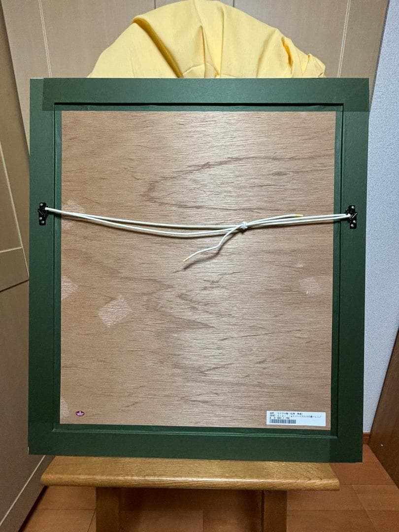 サクラ大戦　リトグラフ　Starlightイカルスの星　松原秀典