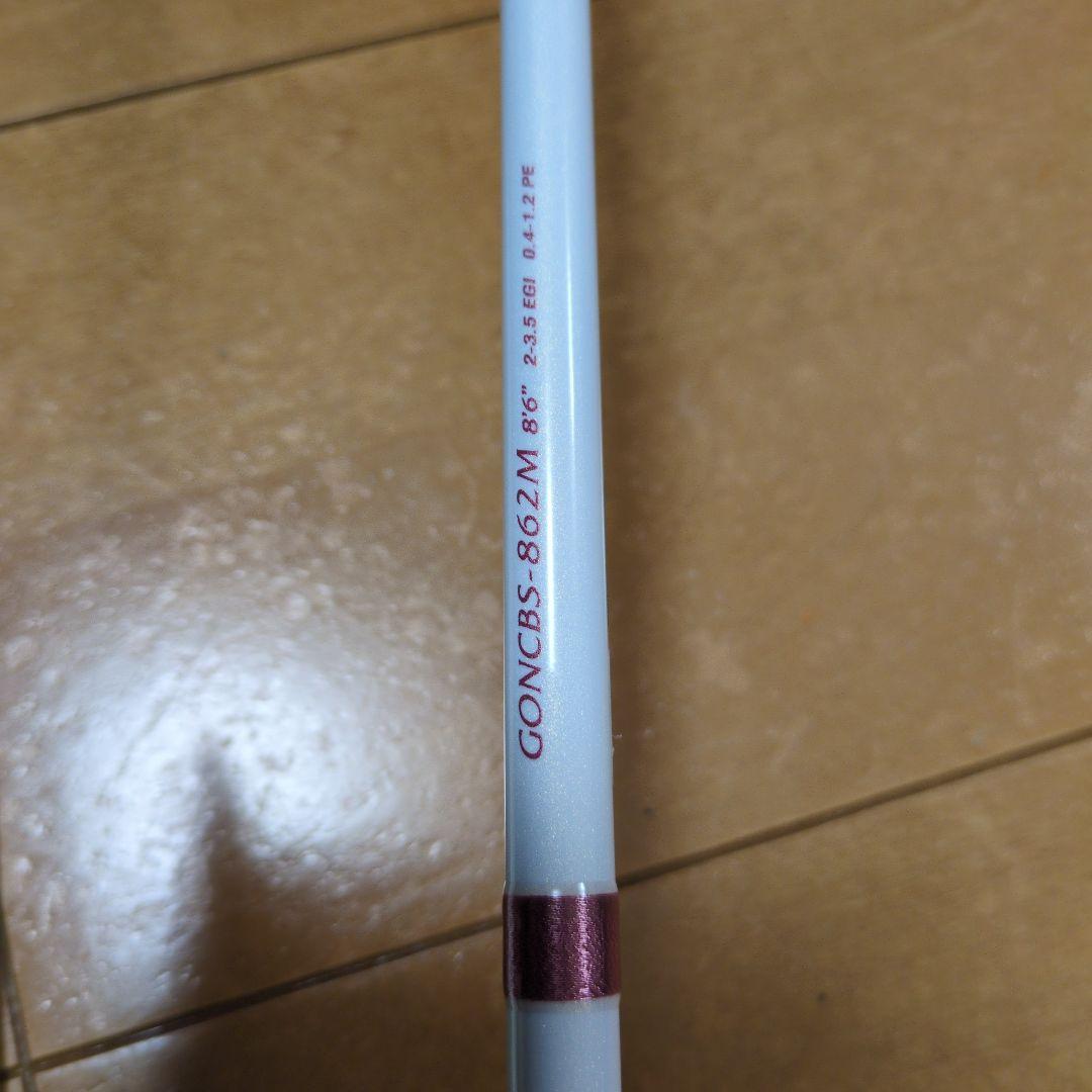 オリムピック　カラマレッティー　ビアンコ