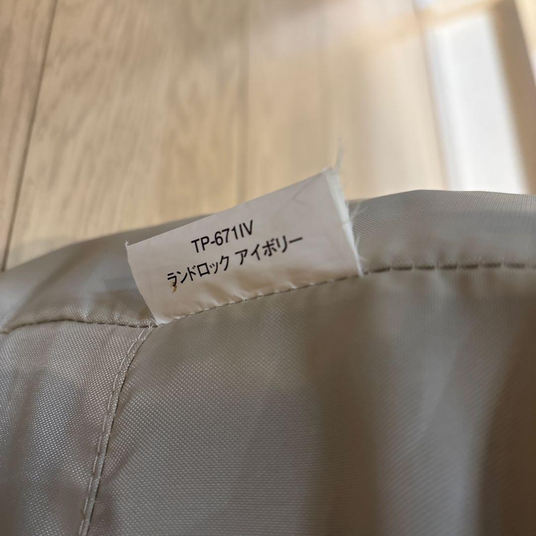 【2点セット同時購入必須】❷ランドロック アイボリー TP-671IV