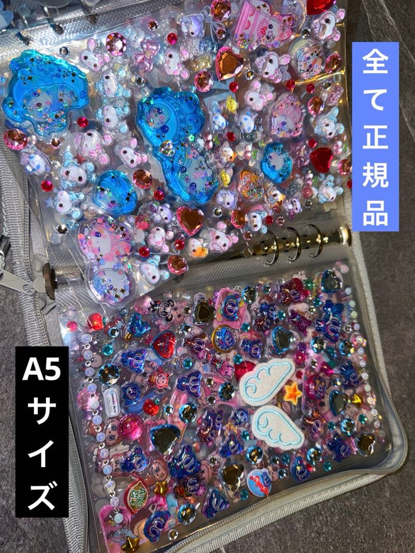 シール帳完成品8冊セット❤︎