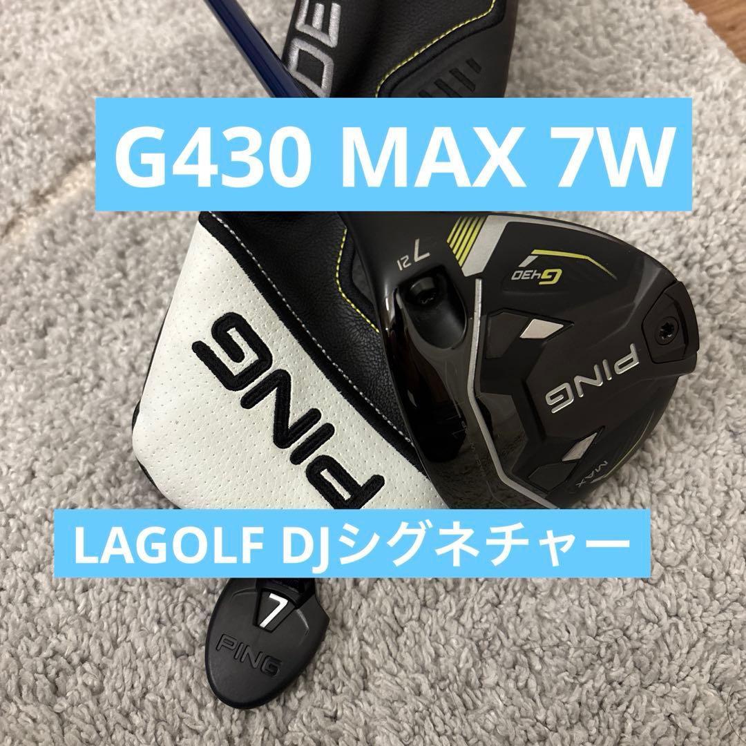 PING G430 MAX 7w LAGOLF DJシグネチャー