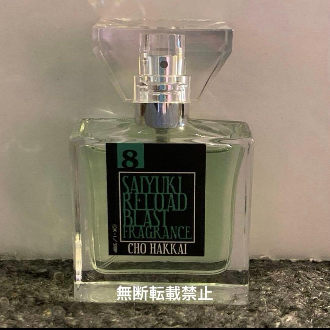 【最遊記RELOAD BLAST】フレグランスprimanicas《猪八戒》