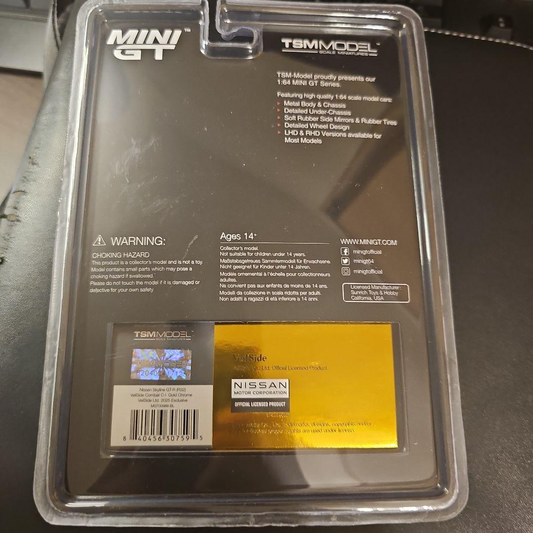 未開封　MINI GT Nissan Skyline GT-R (R32)