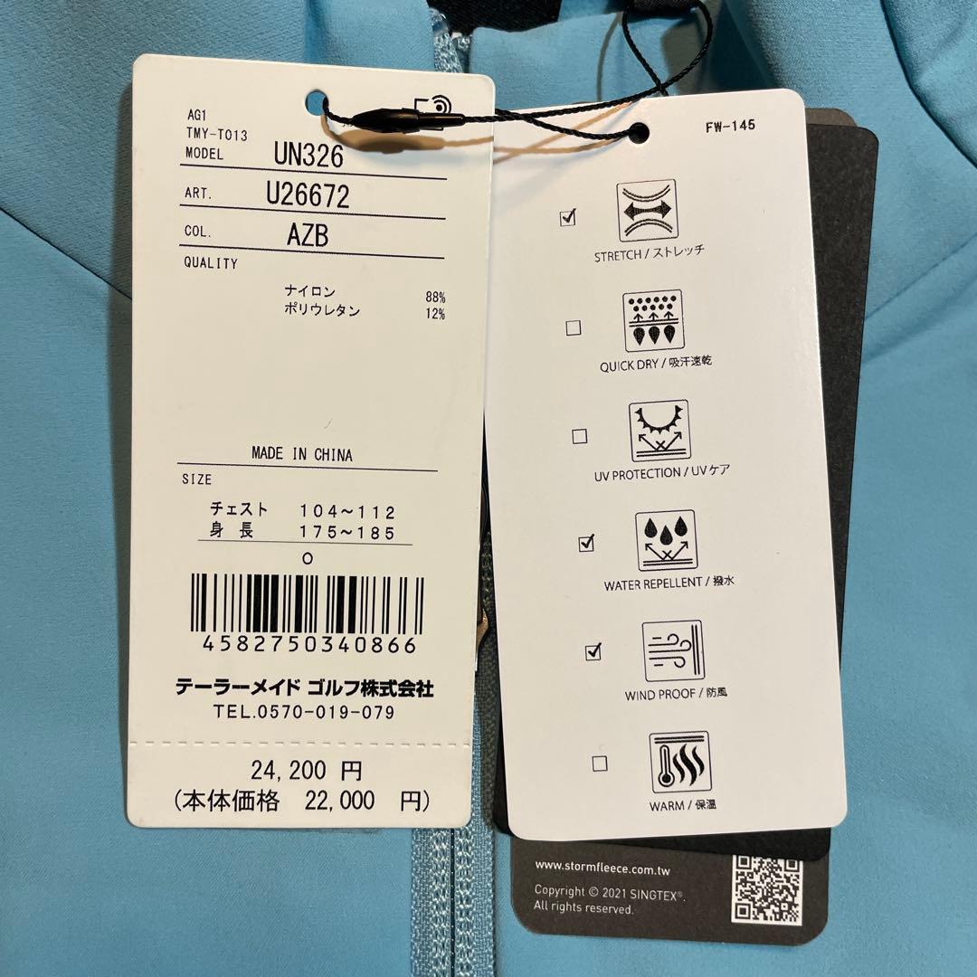 テーラーメイド　ゴルフウェア　ウィンドジャケット　ブルゾン　ライトブルー　O