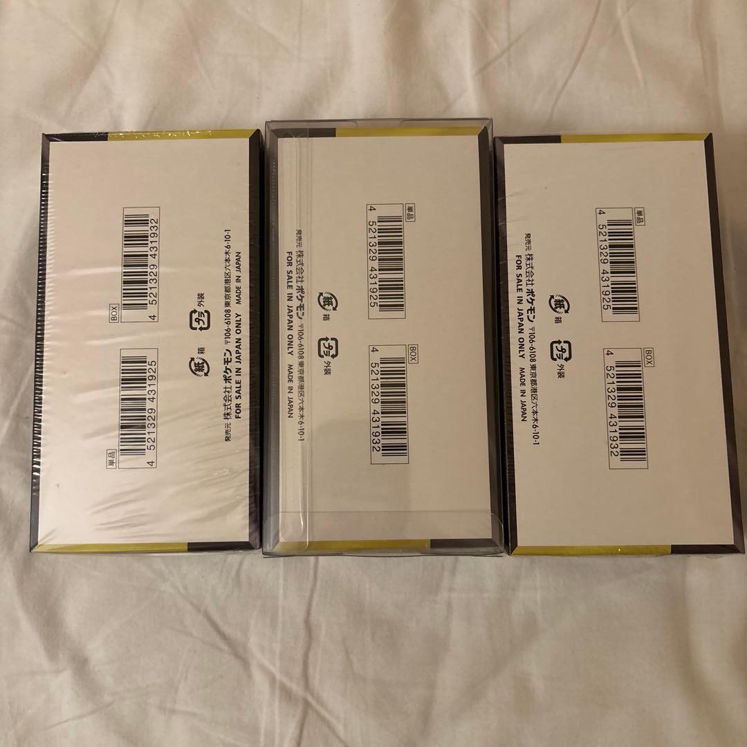 MEGAドリームex 未開封シュリンク付き