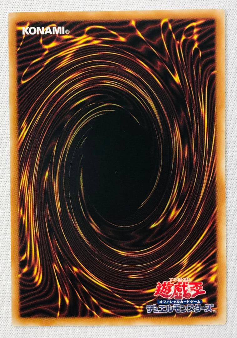 遊戯王　絵違い 灰流うらら 25th SE アートコレクション