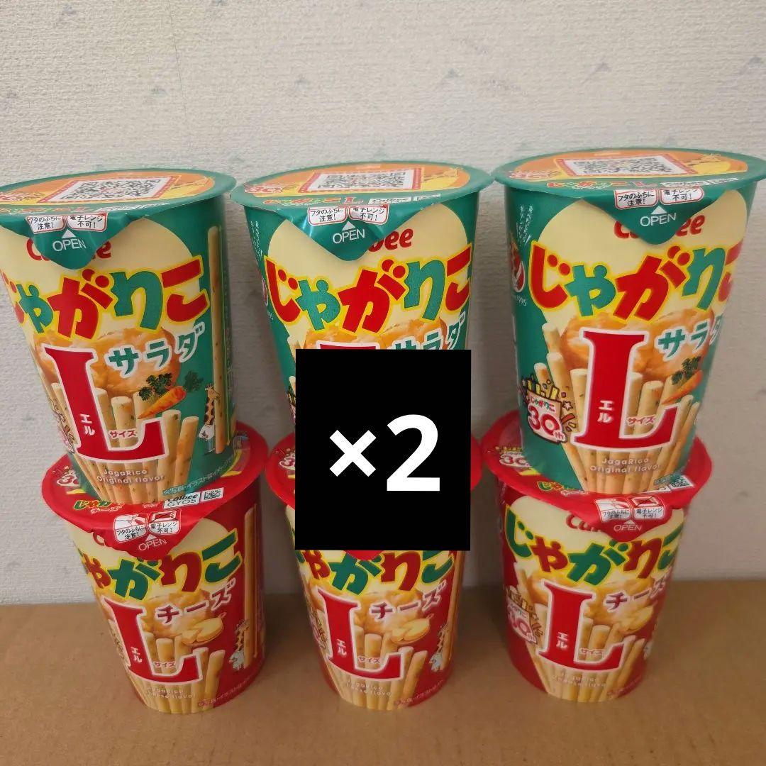 アミューズメント景品　33点セット