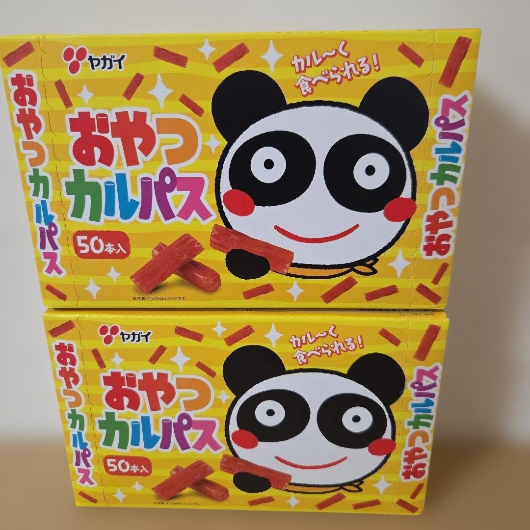 アミューズメント景品　33点セット