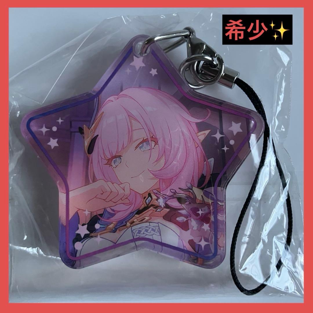 崩壊3rd エリシア　ジュエルアクリルストラップ ガチャガチャ