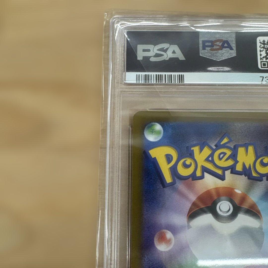 【絶版】ダークライVSTAR SAR S12a VSTARユニバースPSA10