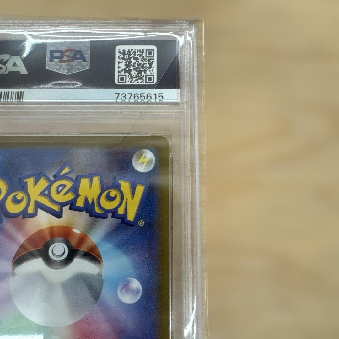 【絶版】ダークライVSTAR SAR S12a VSTARユニバースPSA10