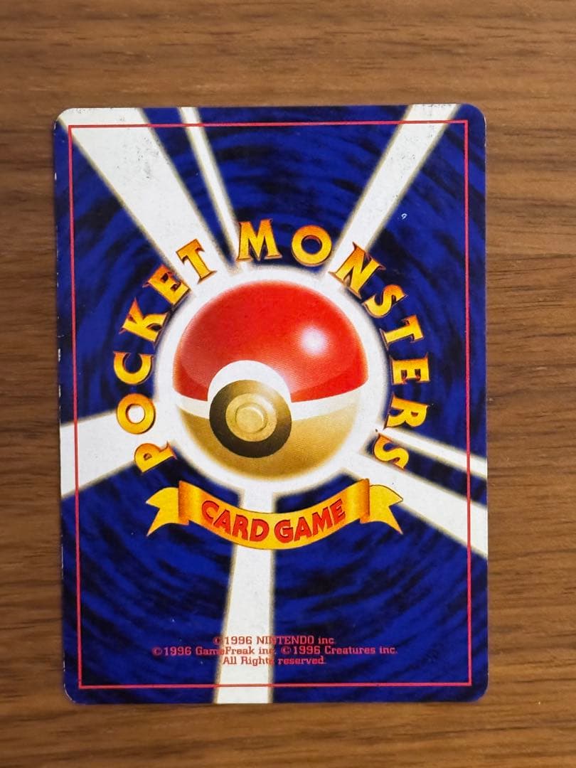 ポケモンカード エーフィ HP80 旧裏