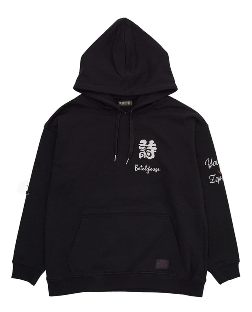 優里×ZEPHYREN YouRe Betelgeuse パーカー ブラック