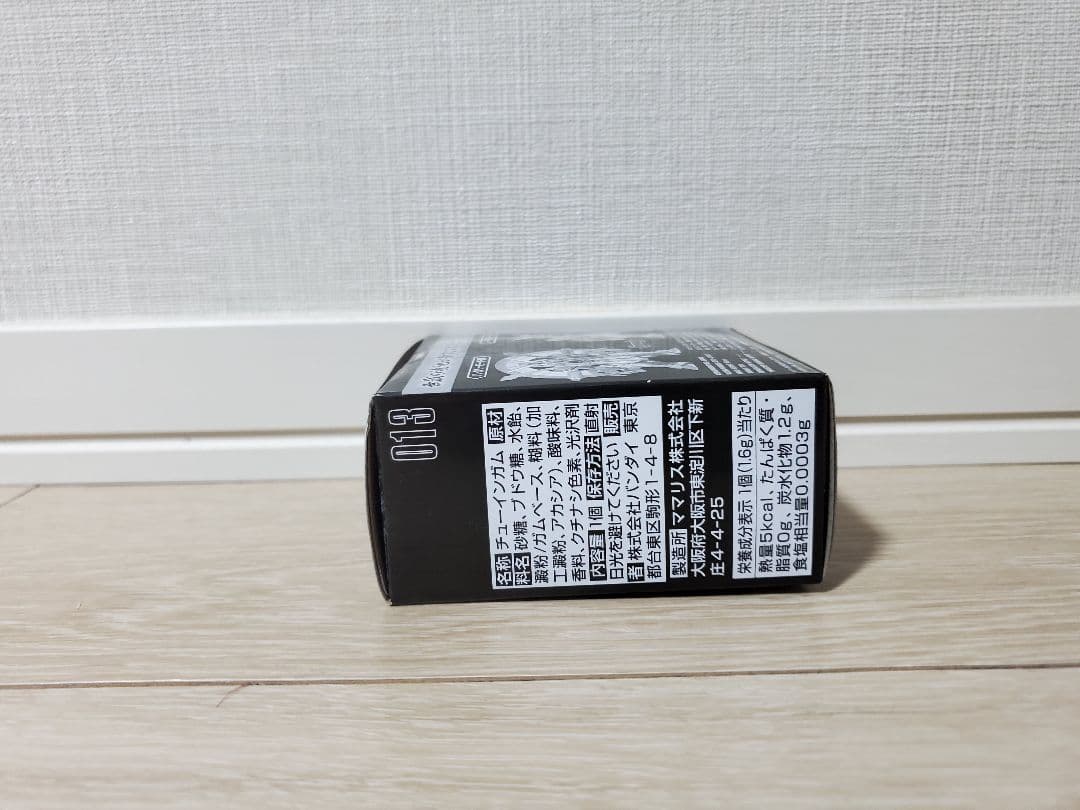 ガンダムコンバージ: CORE ゴッドガンダム明鏡止水